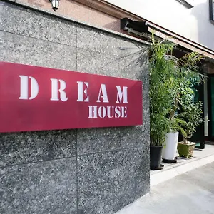 https://dream-guesthouse.hotels-seoul.net